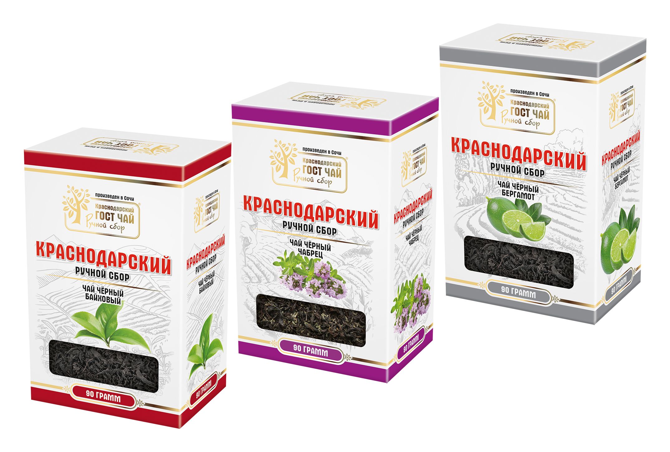 Чай краснодарский 100 г черный с бергамотом